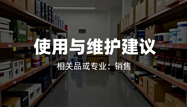 电子产品采购选型中的关键考量因素分析